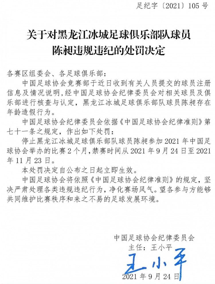 本周那不勒斯官方宣布：“纳坦在队医的陪同下前往斯图亚特医院，接受了专家的检查，确认了肩锁骨关节三级脱臼。